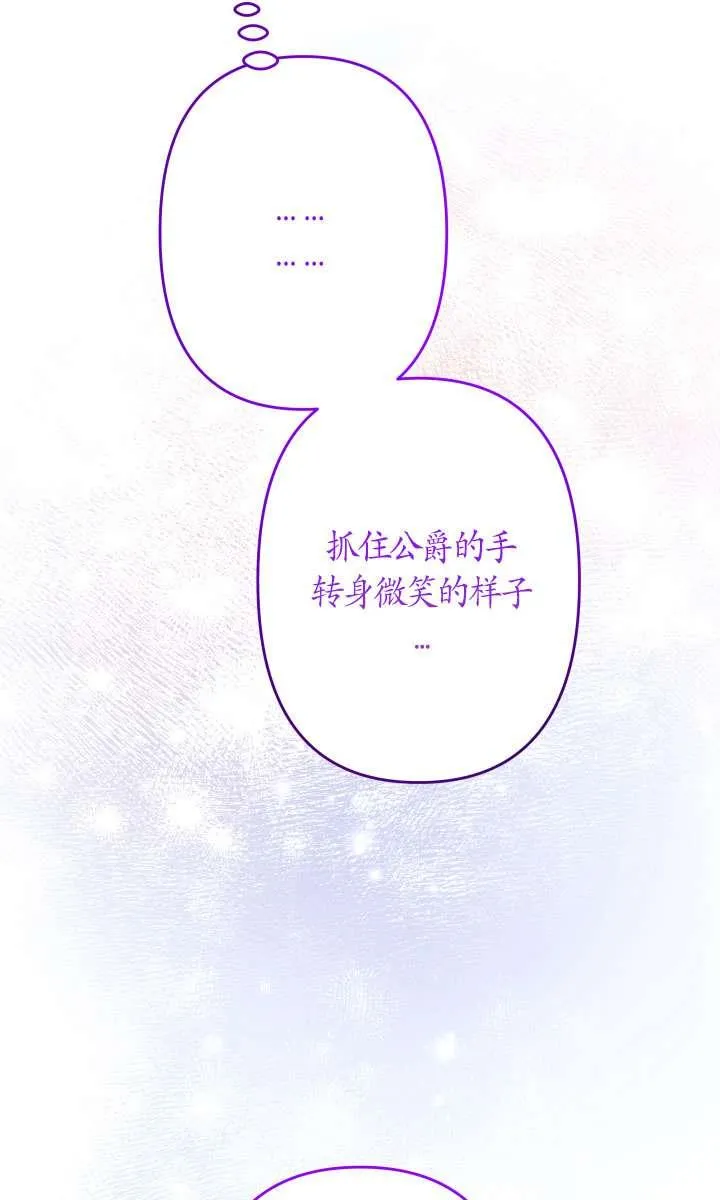 第41话 第45页