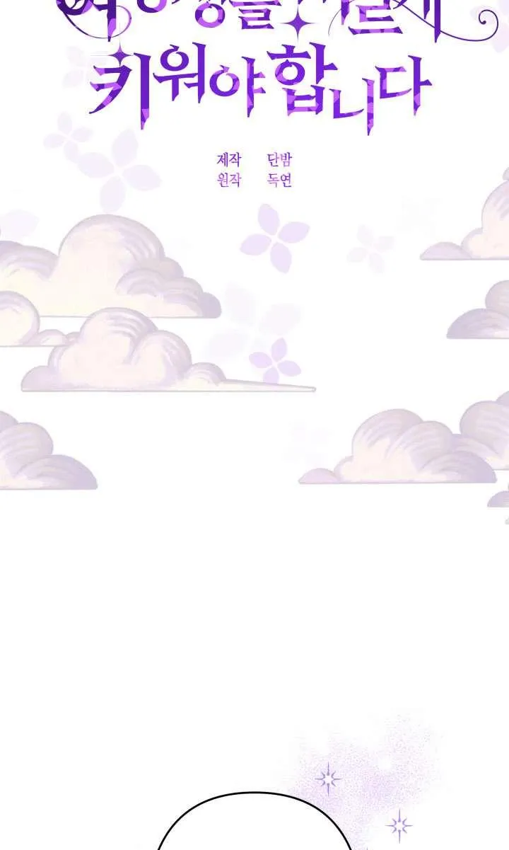 第41话 第47页