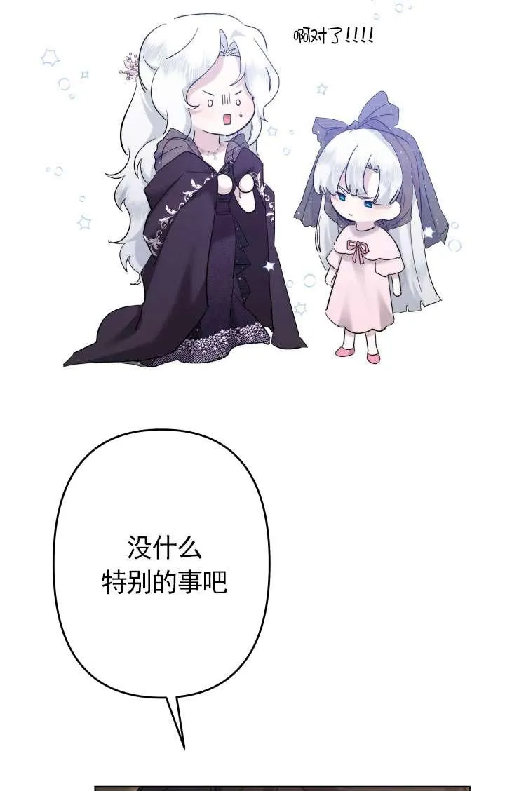 第41话 第50页