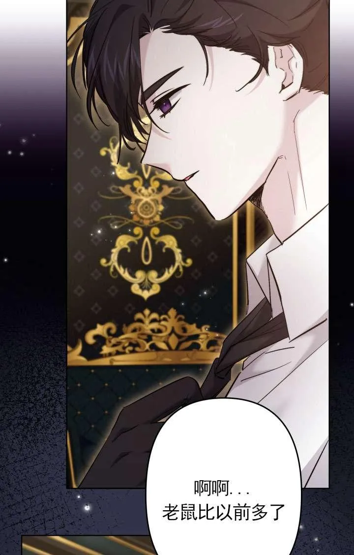 第41话 第51页