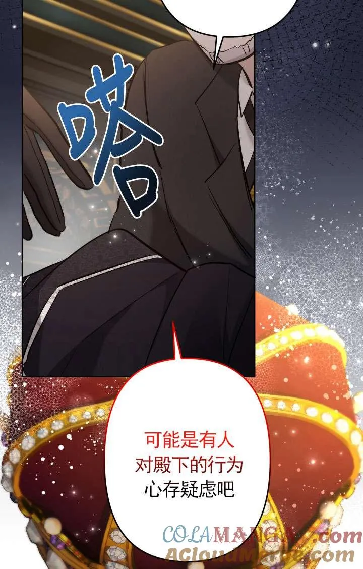 第41话 第52页