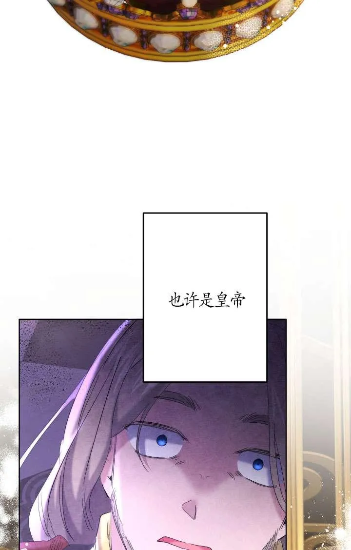 第41话 第53页