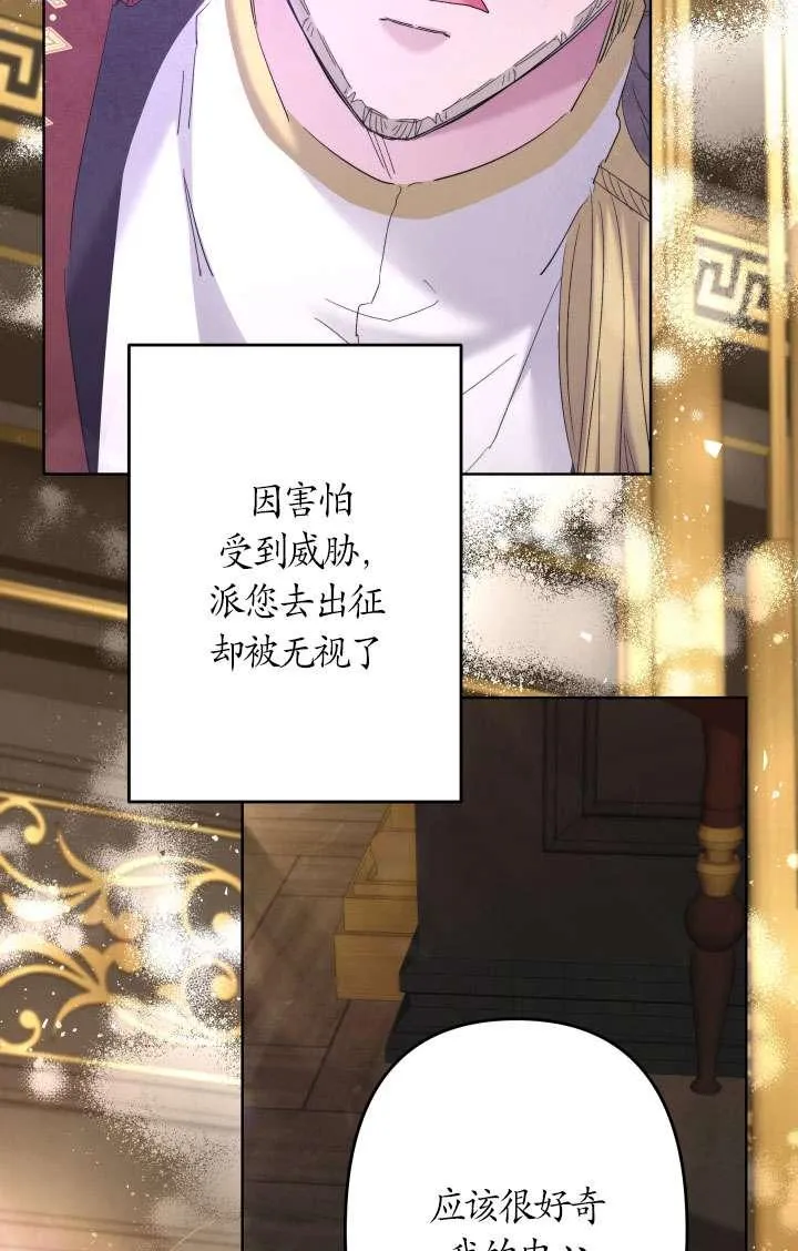 第41话 第54页