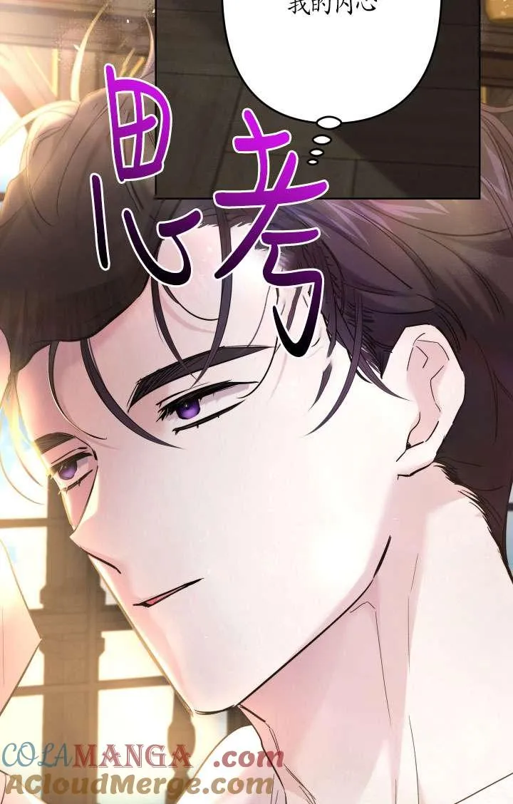 第41话 第55页