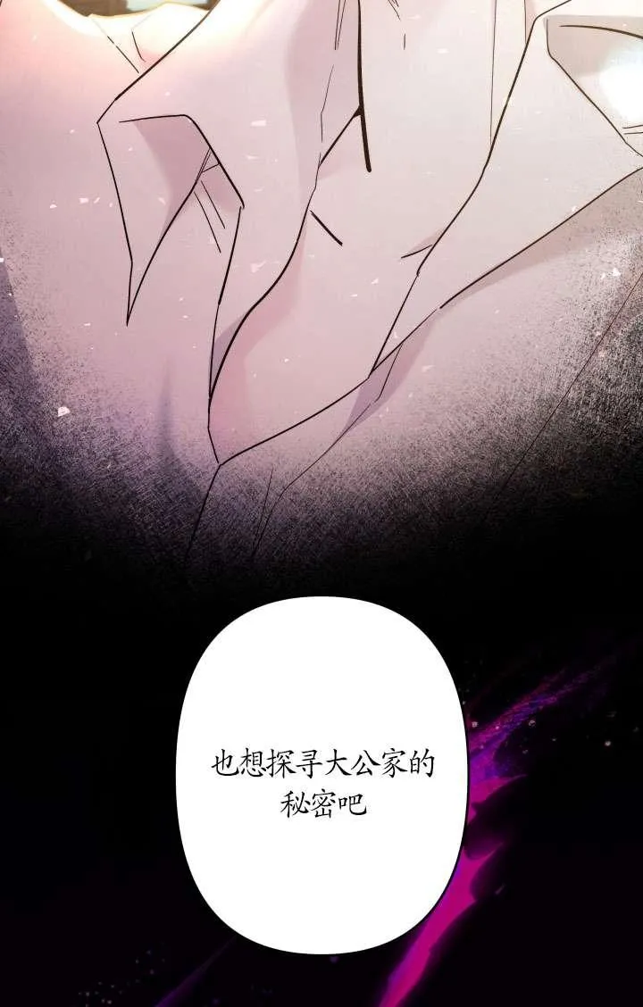 第41话 第56页
