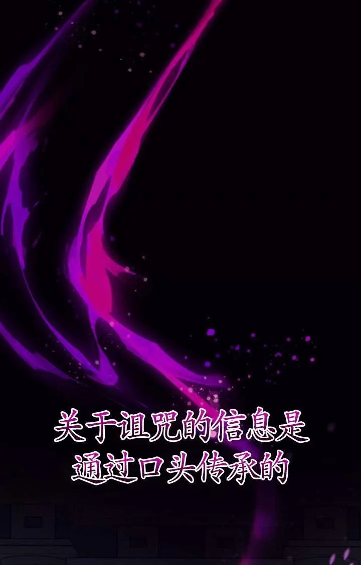 第41话 第57页