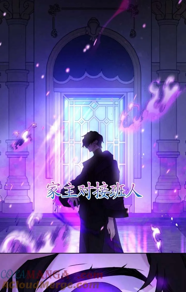 第41话 第58页