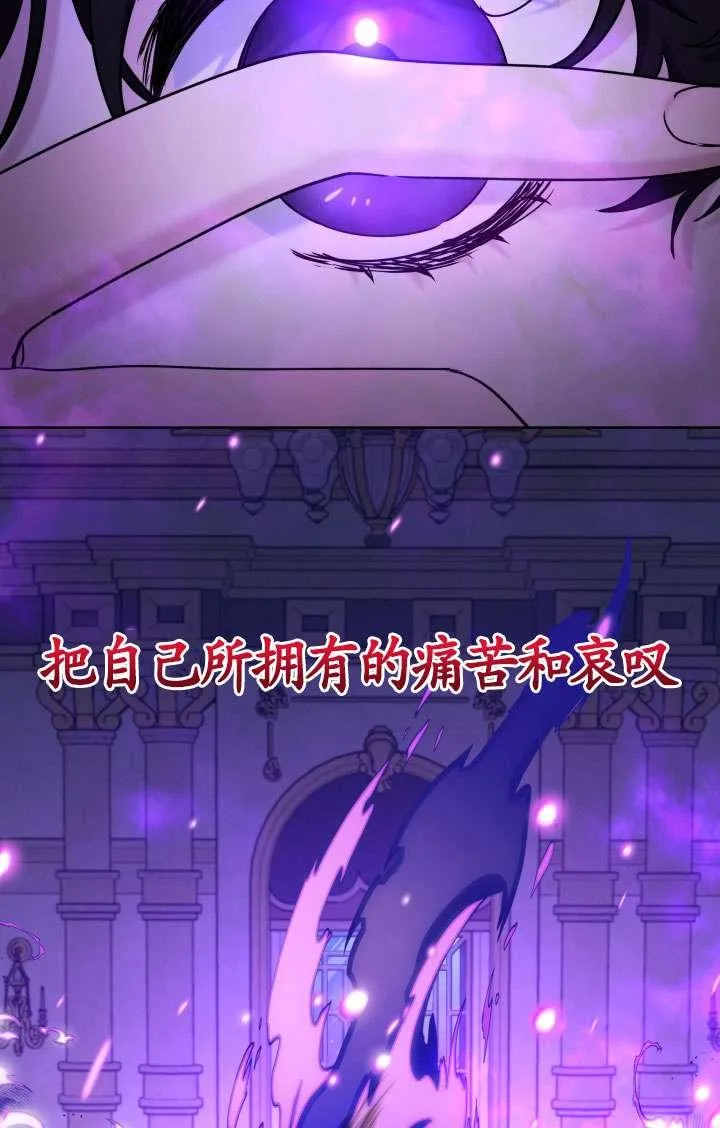 第41话 第59页