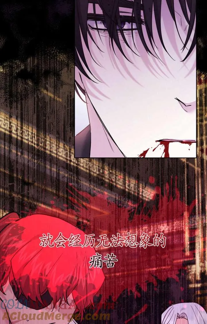 第41话 第64页
