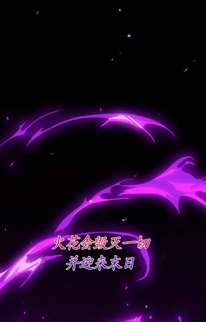 第41话 第66页