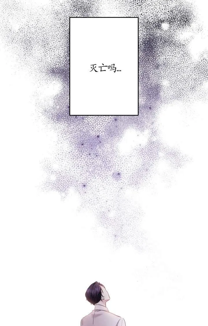 第41话 第68页