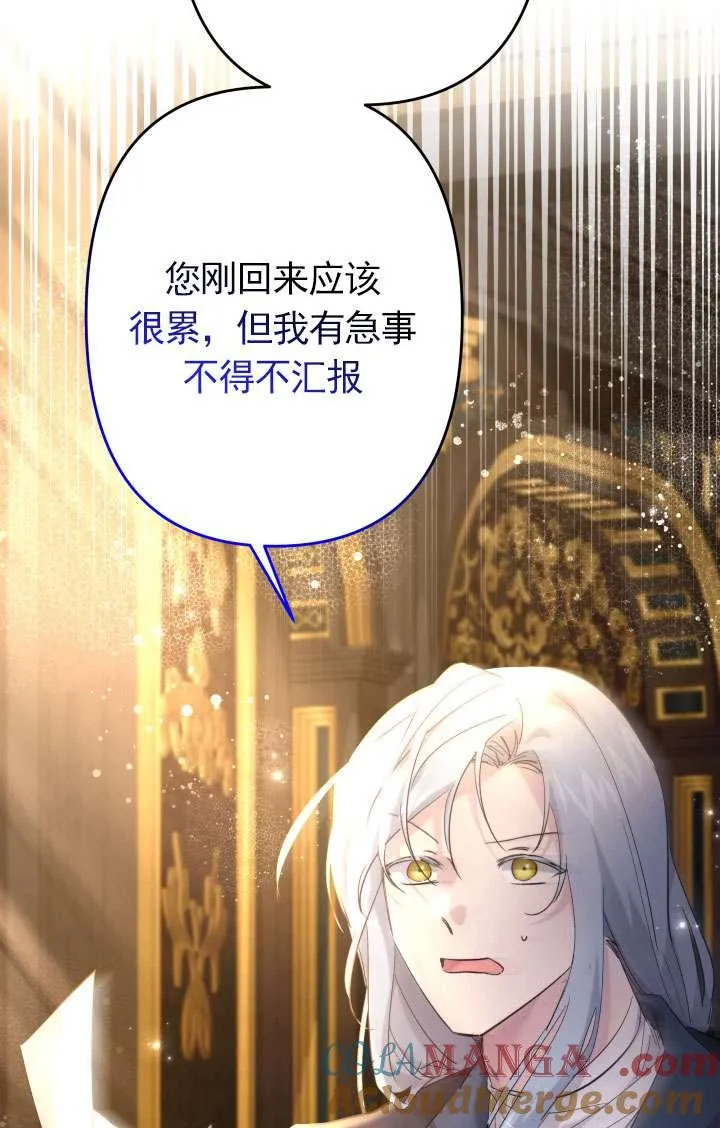 第41话 第70页