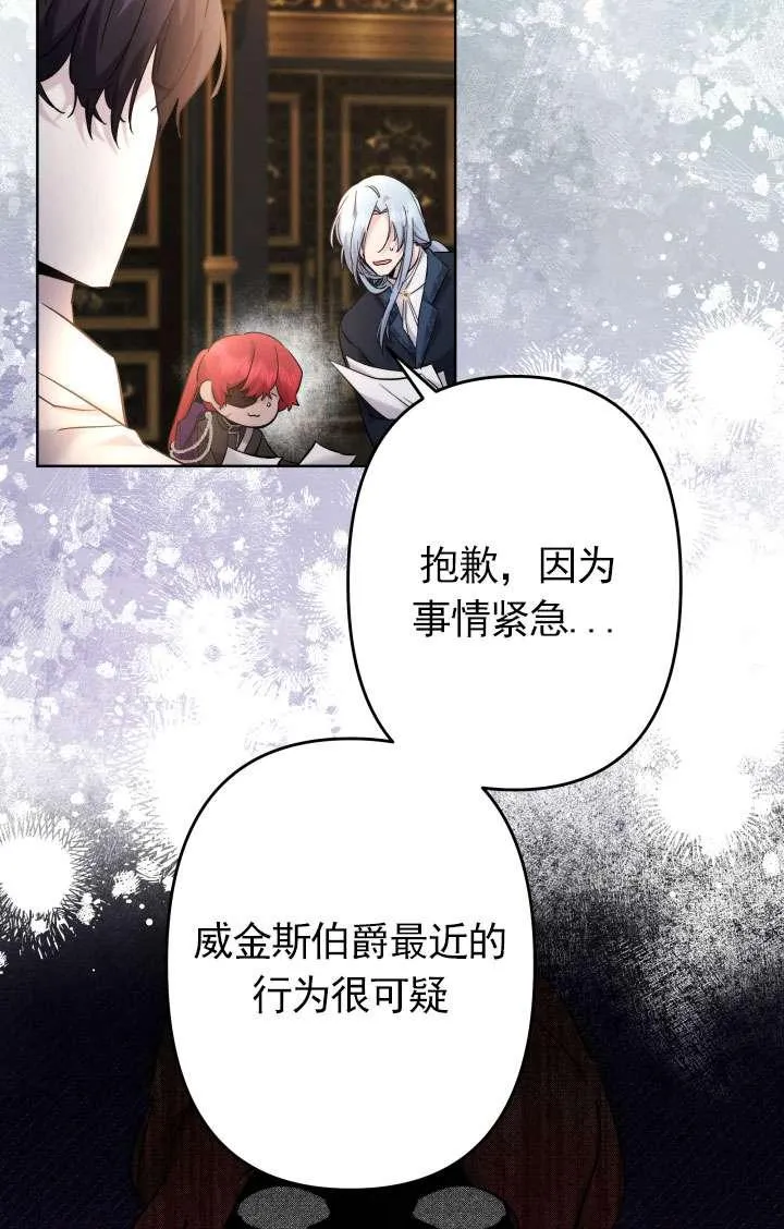 第41话 第72页