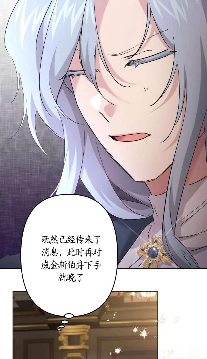 第41话 第75页
