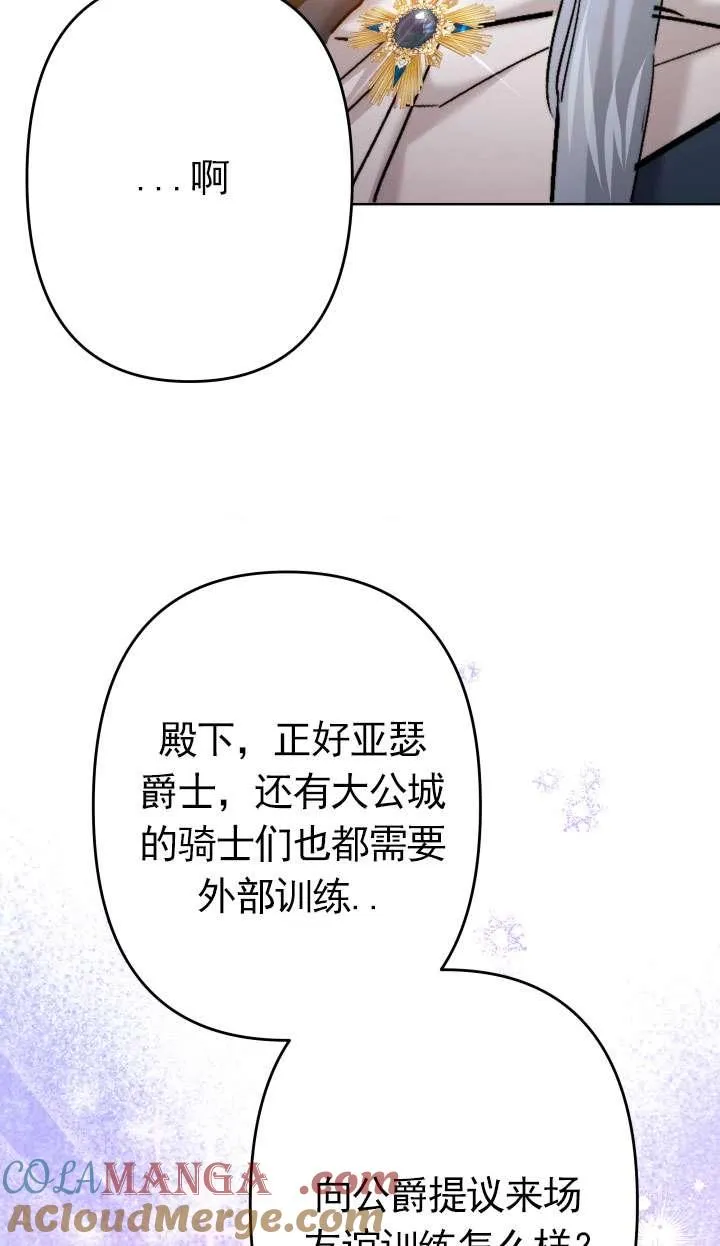 第41话 第79页
