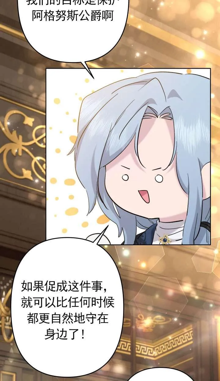 第41话 第81页
