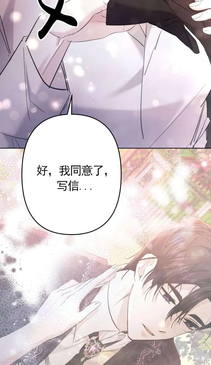 第41话 第83页