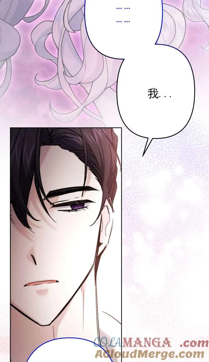 第41话 第85页