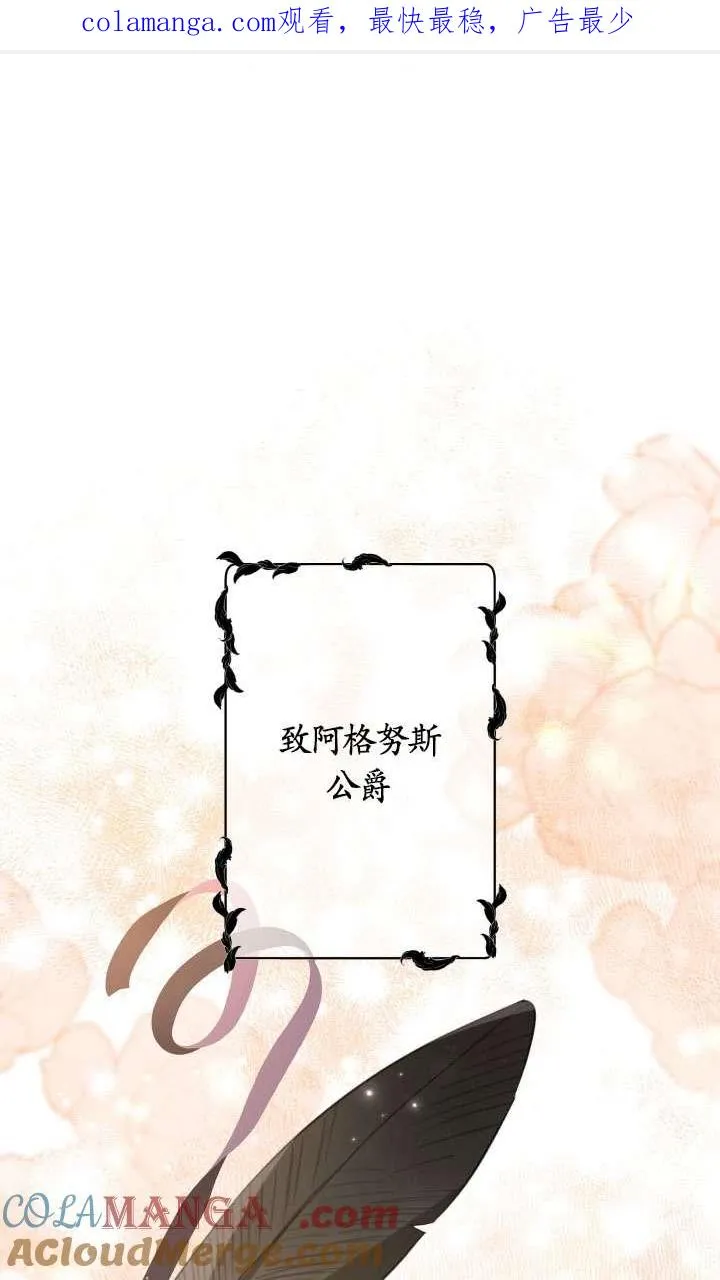 第42话 第1页