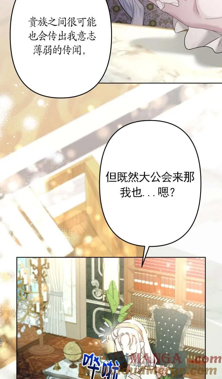 第42话 第13页