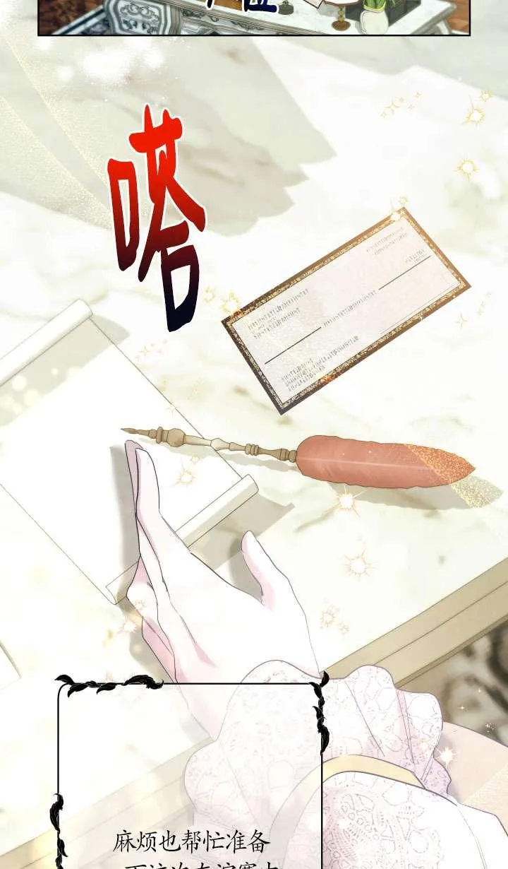 第42话 第14页