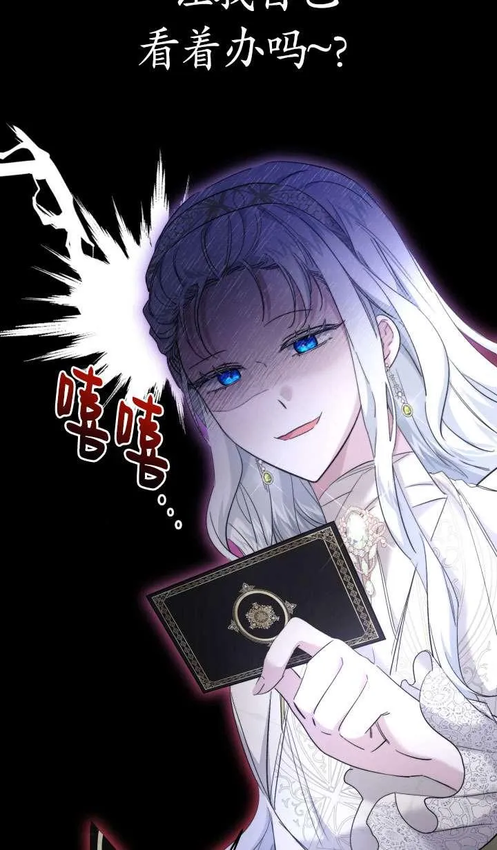 第42话 第17页