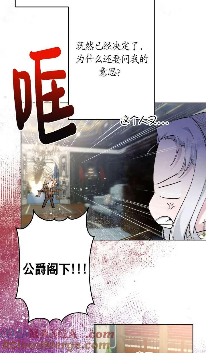 第42话 第19页