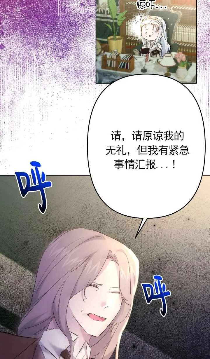第42话 第20页