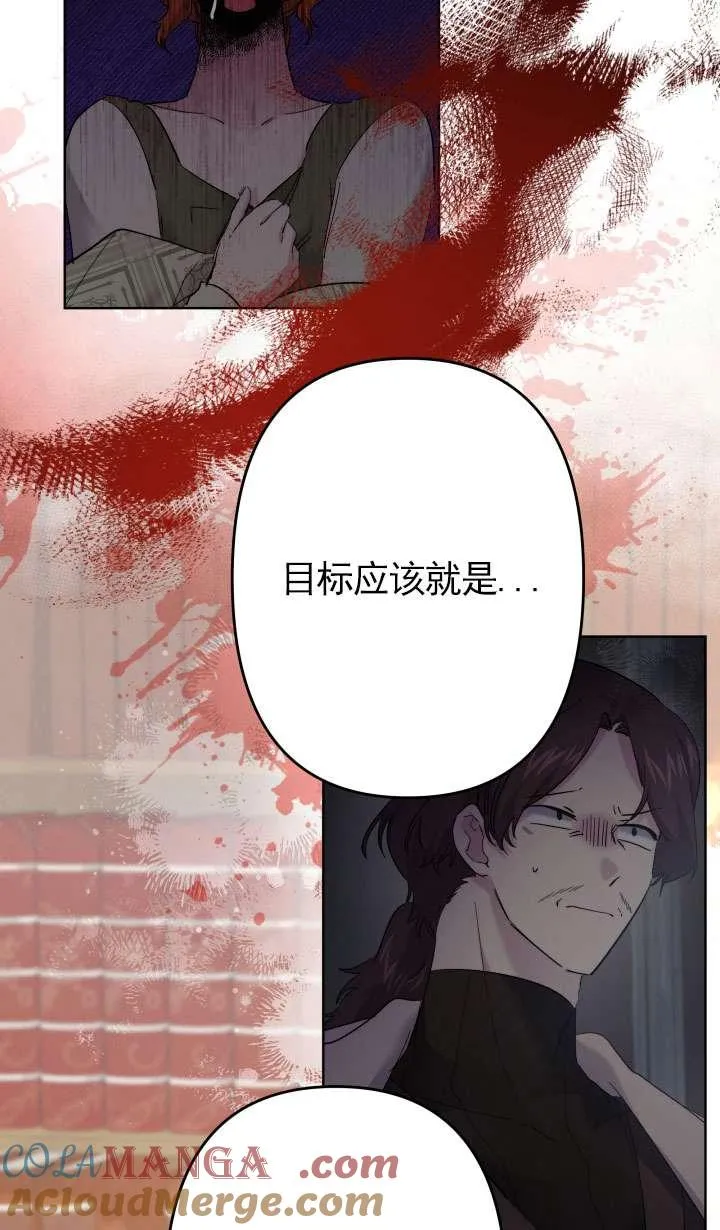 第42话 第22页