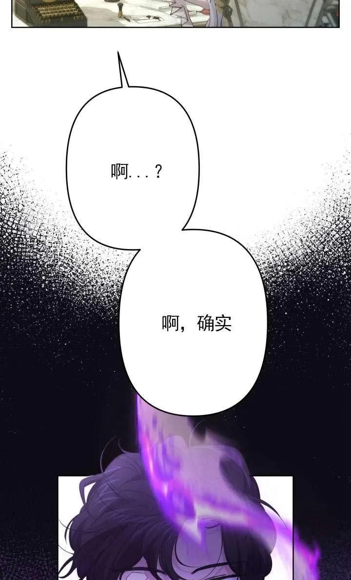 第42话 第26页