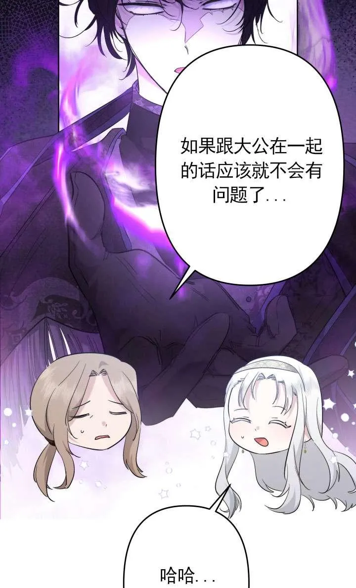 第42话 第27页