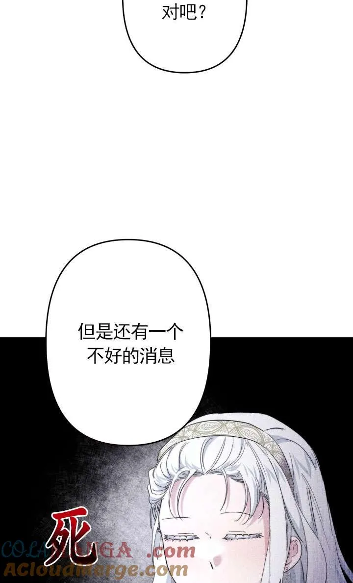 第42话 第28页