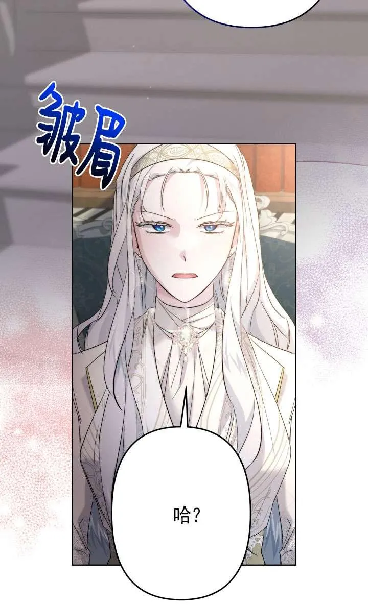 第42话 第32页