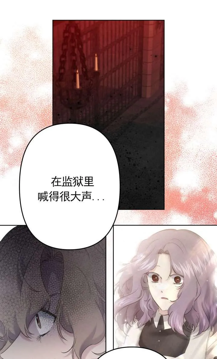 第42话 第33页