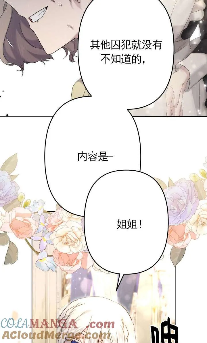 第42话 第34页