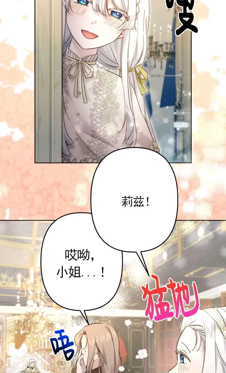 第42话 第35页
