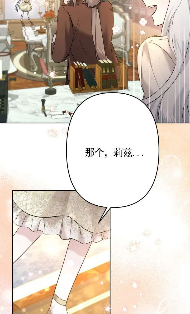 第42话 第36页