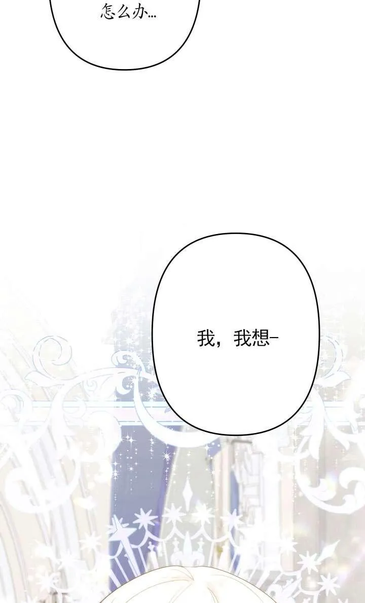 第42话 第38页