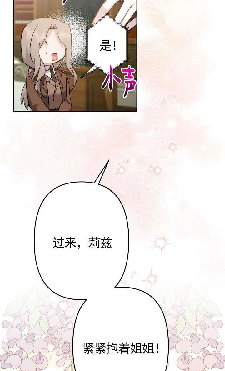 第42话 第42页
