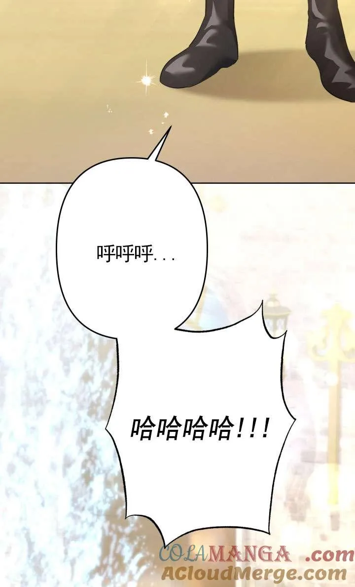 第42话 第46页