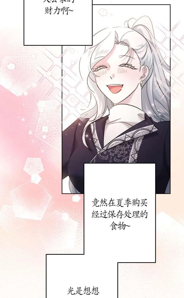 第42话 第51页