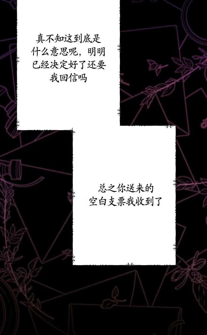 第42话 第54页