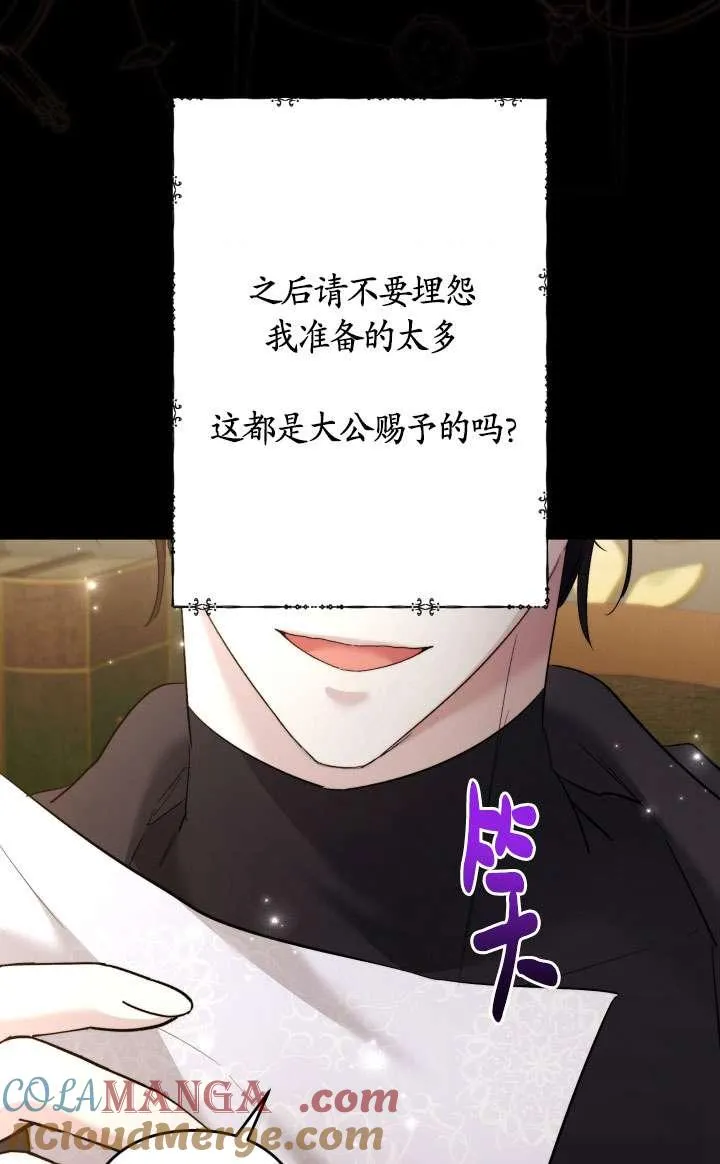 第42话 第55页