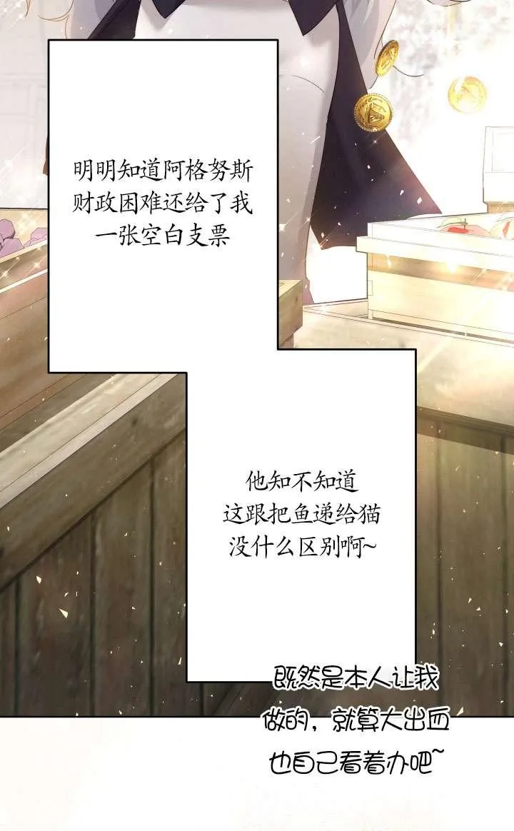 第42话 第59页