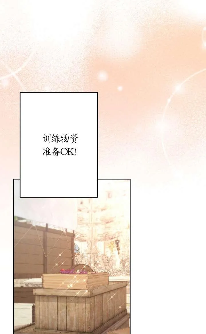 第42话 第60页