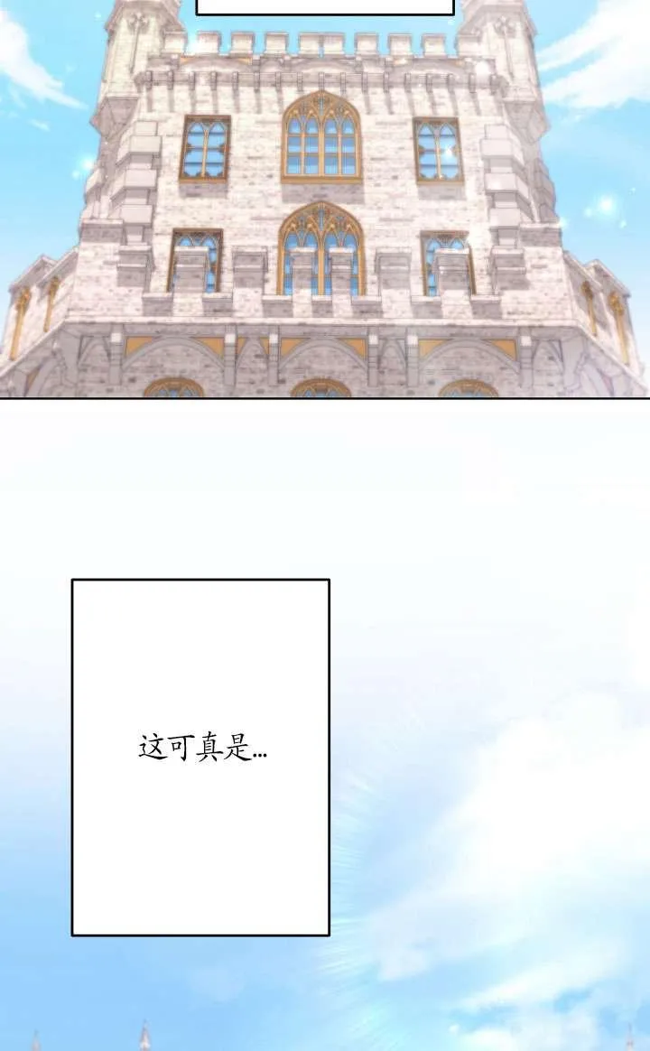 第42话 第63页