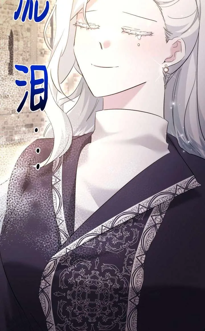 第42话 第65页