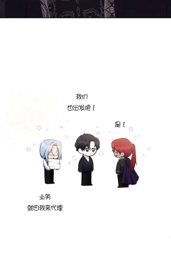 第42话 第66页