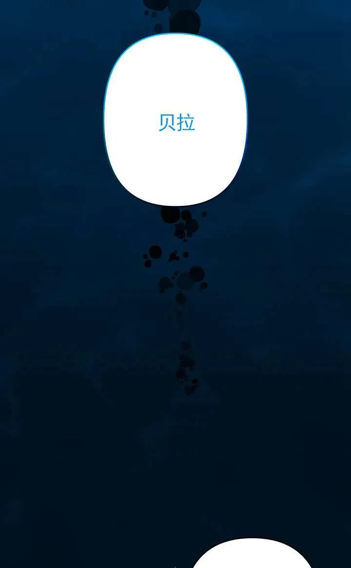 第42话 第69页