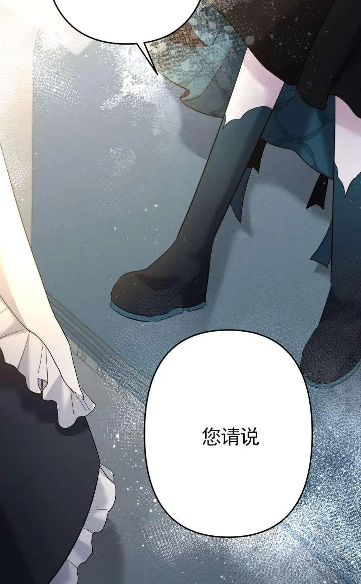 第42话 第71页